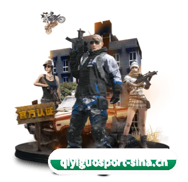 奇异果体育 APP（QIYIGUO）